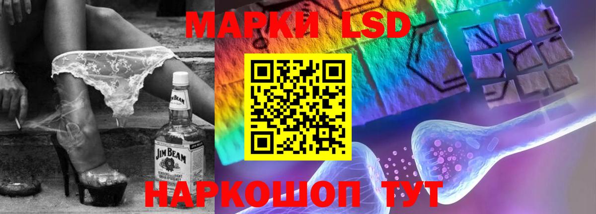 Лсд 25 экстази ecstasy  ЛСД экстази кислота  Тамбов  Вход с VPN 