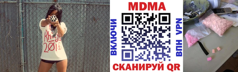 МДМА молли Тамбов