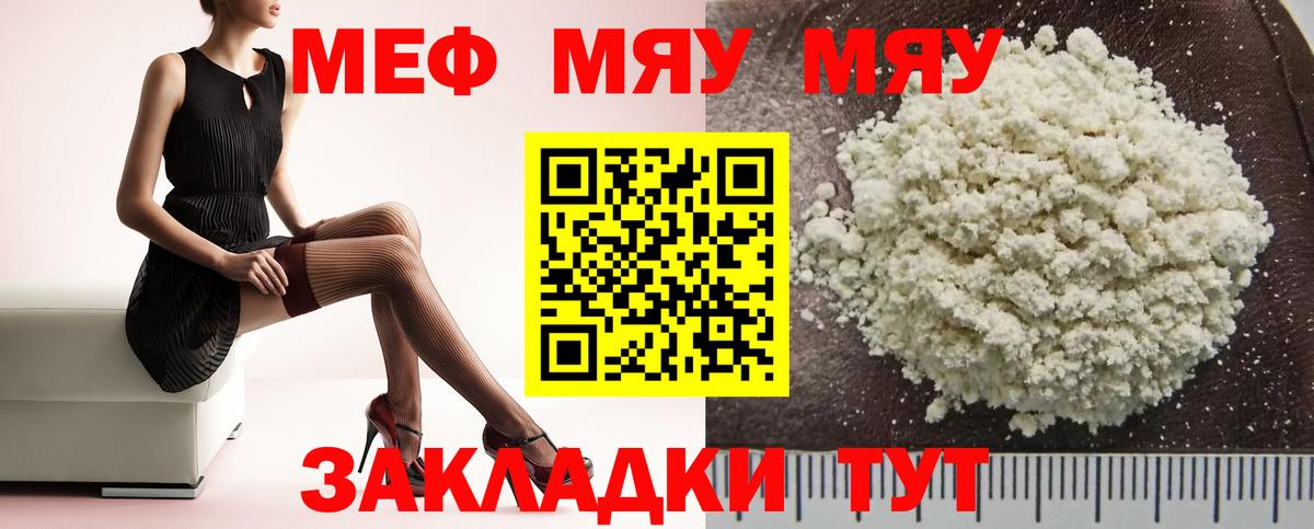 МЕФ Тамбов