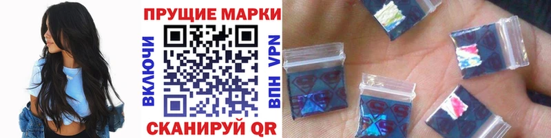 где продают наркотики  Тамбов  Марки N-bome 1,5мг 