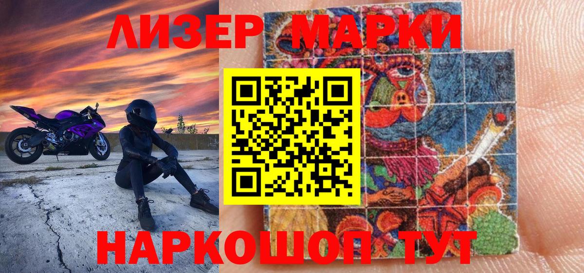 Конопля  Вход с VPN  Тамбов  МЕФ  