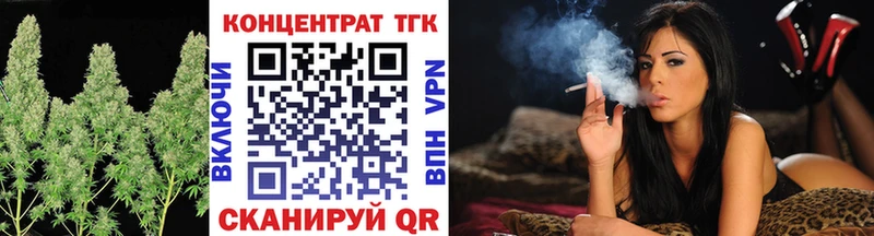 Дистиллят ТГК вейп  omg сайт  Тамбов 