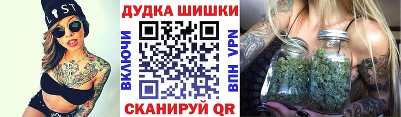 где продают shop официальный сайт кракен tor Канабис THC 21% Тамбов